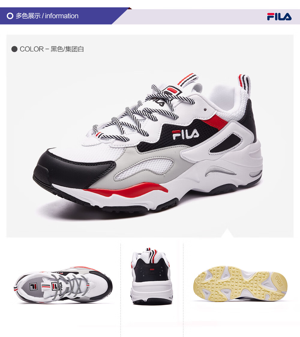 盘点斐乐原单?斐乐原单