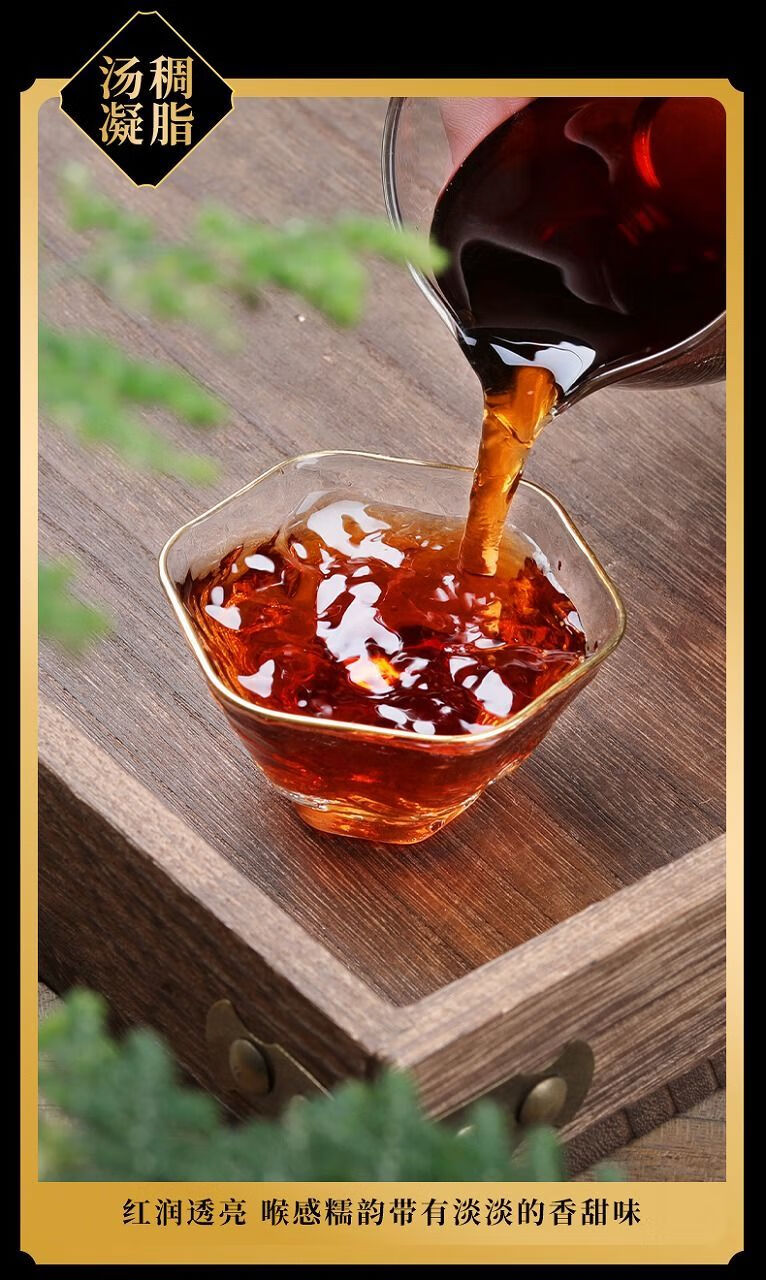 金骏眉小种红茶茶叶礼盒装普洱熟茶糯米香碎银子年货过年送礼云顶三层