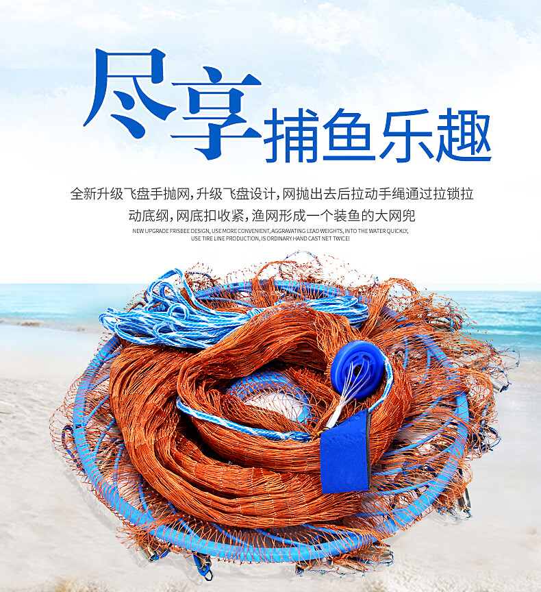 撒鱼网大飞盘式撒网圆盘渔网抛网手撒手抛网鱼网抓扑捕鱼易抛旋网甩