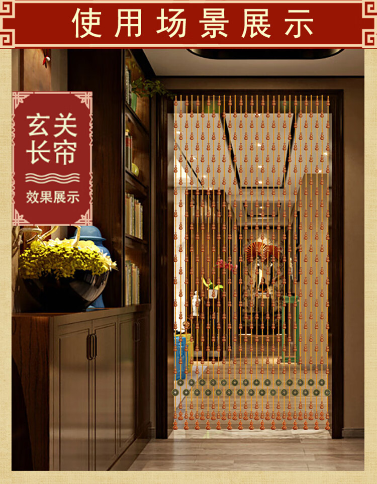 桃木葫芦珠帘五帝钱水晶家用风水帘隔断客厅卧室玄关挡煞免打孔 21条