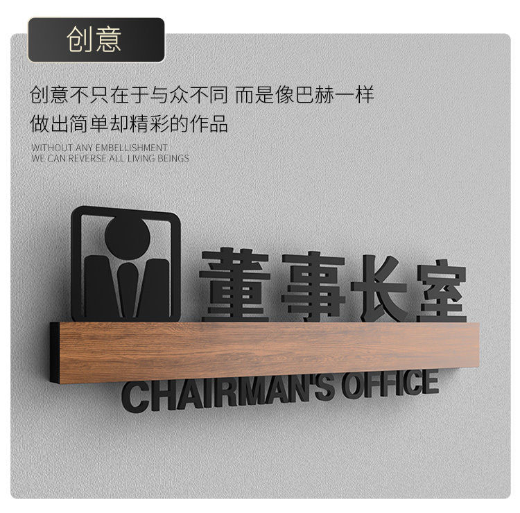 亚克力办公室门牌定制wifi密码微信收款二维码禁烟洗手间标识标牌总监