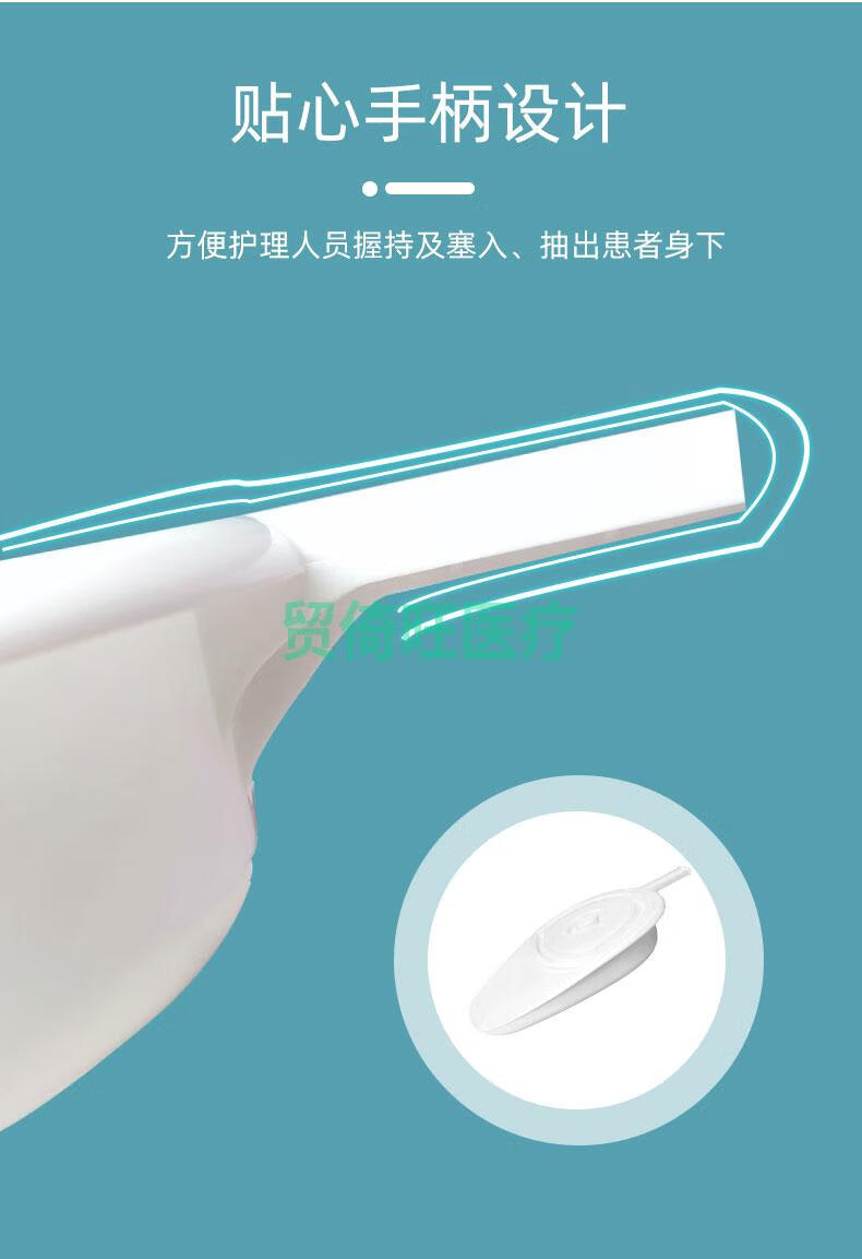 卧床瘫痪老人床上大便盆大便坐便器成人孕产妇排便接