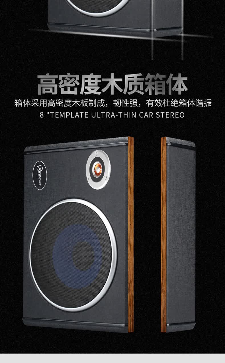 索尼sony智选通用车载蓝牙音箱低音炮大音量汽车音响重低音12英寸货车