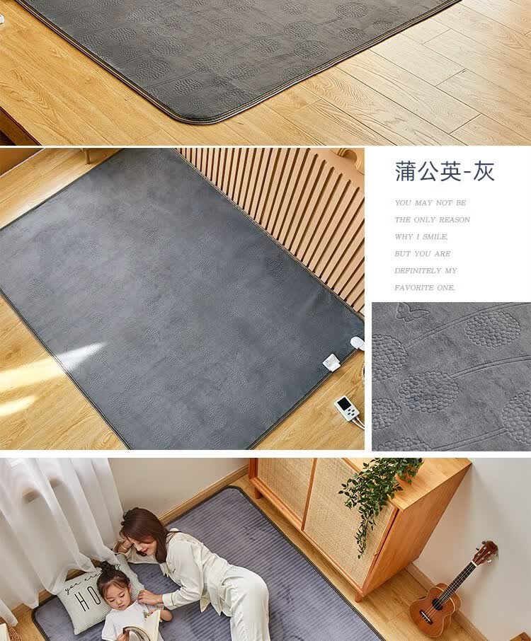 恒源祥家纺德国碳晶地暖垫移动地毯电热毯双人智能石墨烯加热垫地板