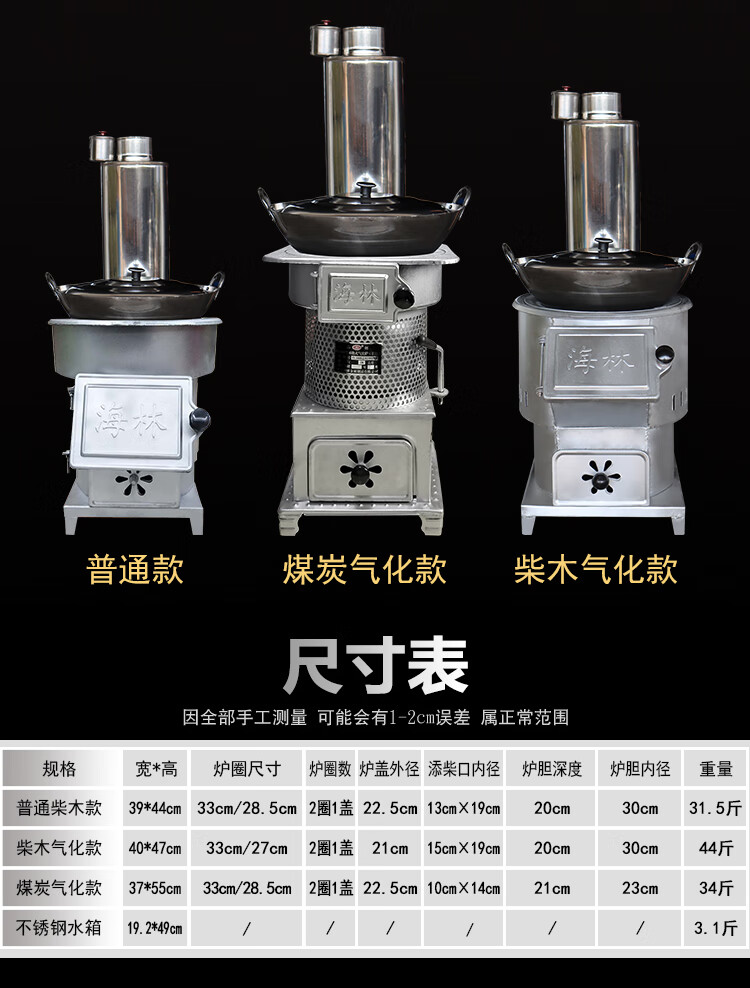 取·暖·炉家用室内柴·火·灶气化炉农村烧木柴煤炭两用水箱节能移动