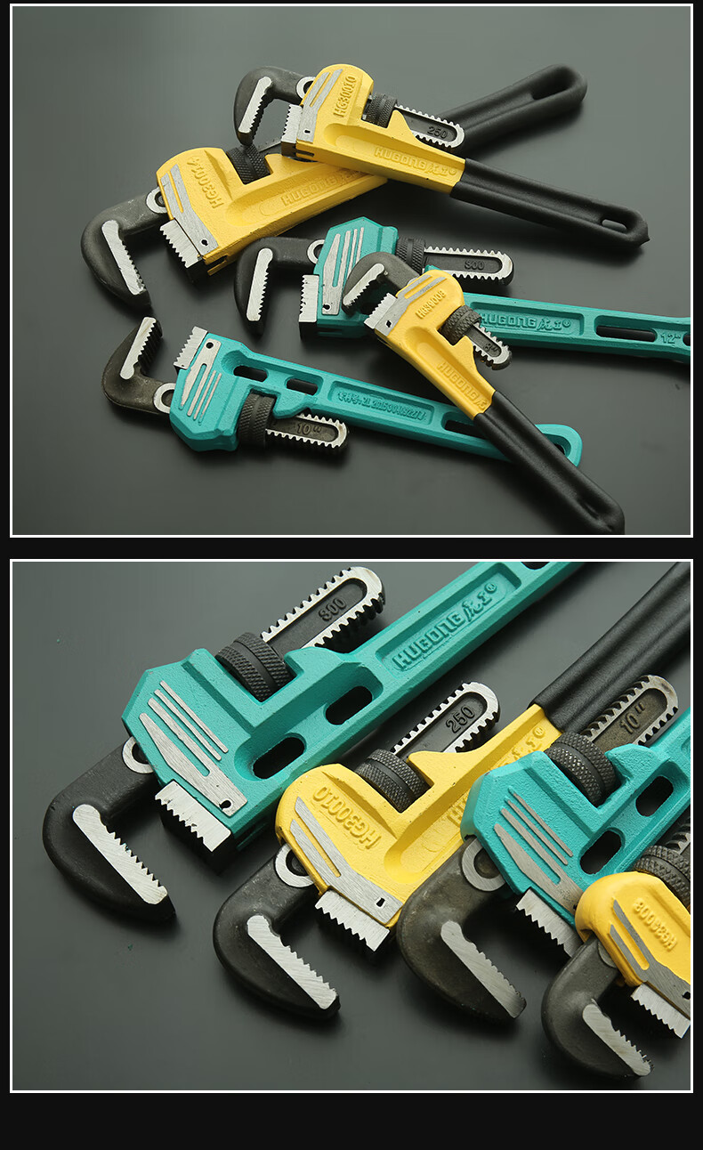 虎工管钳家用管子钳大号小管钳配件多功能万用管钳子水暖扳手管钳