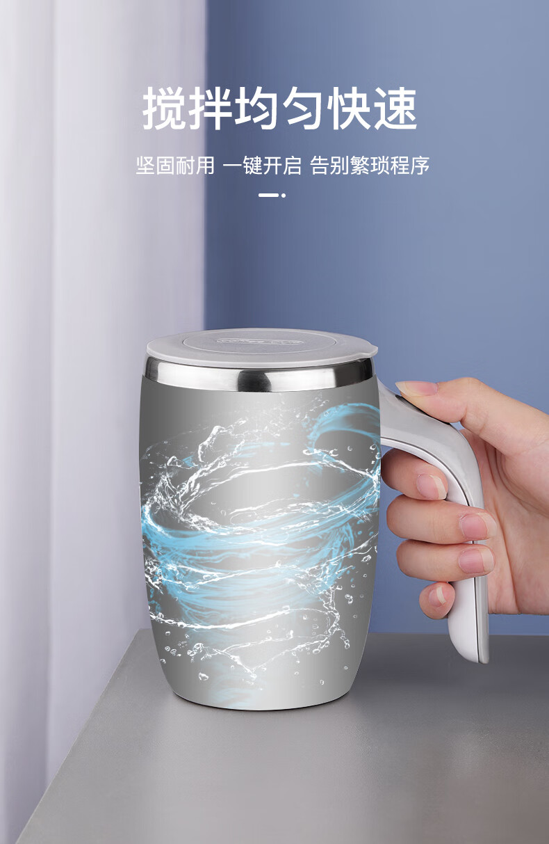 全自动搅拌杯电动便携网红懒人咖啡杯磁力旋转水杯办公室杯子白色usb