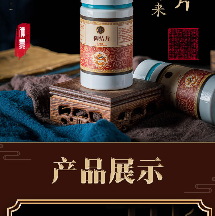 御结丸北京同仁堂原料御方堂佗陀坨肺磨玻璃结节散结三件买2送1