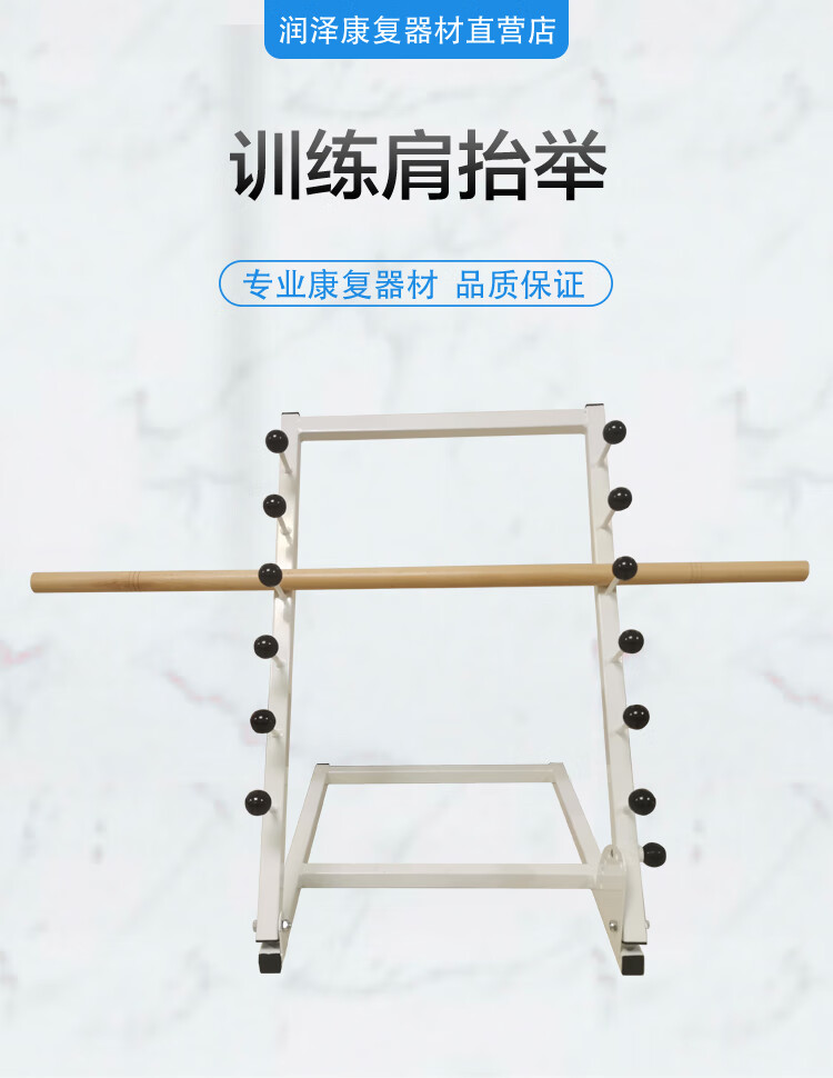 素界器械店肩抬举训练器上肢力量康复器材上肢牵引器中风偏瘫手部力量