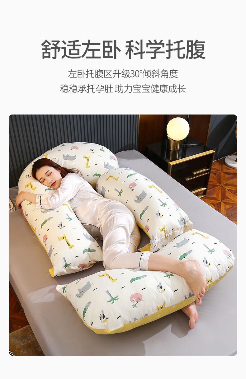 孕妇u型枕侧卧枕孕妇枕护腰侧睡侧卧孕枕头侧托腹抱睡夏季u型睡觉神器