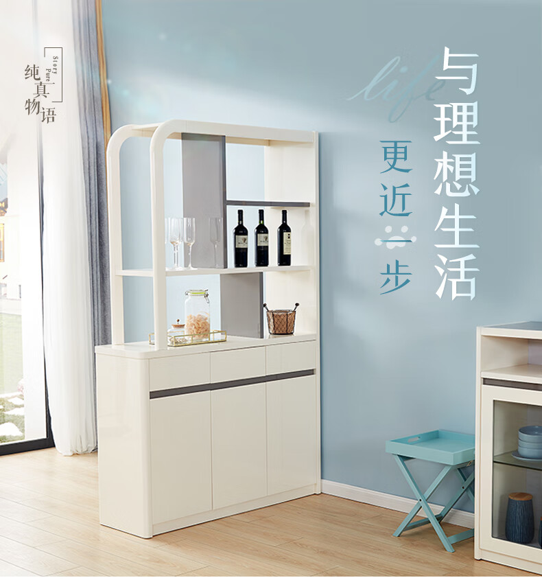 全友家居 隔断柜 现代简约客厅隔厅柜 酒柜架收纳储物一体式置物柜122717 隔厅柜