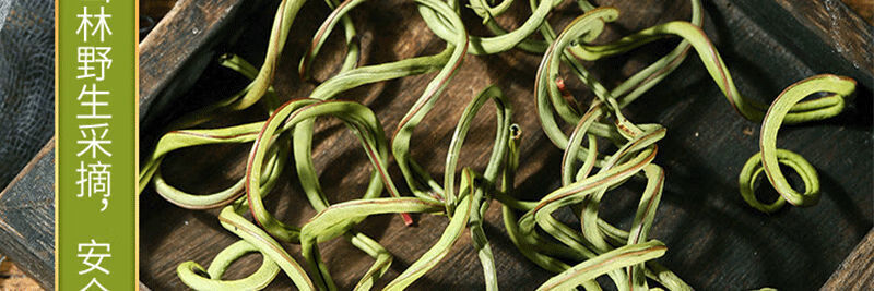 野生化石草肾精草云南缅甸老挝猫须草金钱草精选深山化石草250克