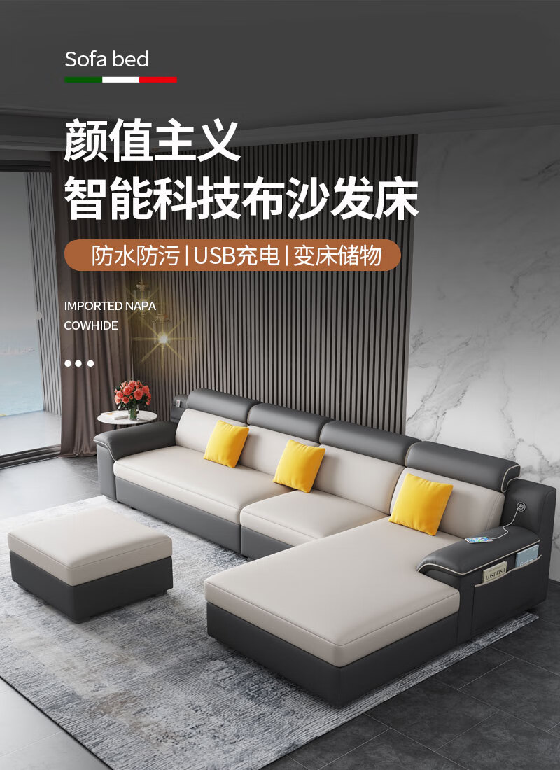 尼易 沙发床双人豪华家用大小户型可折叠两用客厅多功能科技布布艺沙发 2.45米双位+贵妃乳胶款(科技布) 下单备注颜色跟贵妃位方向