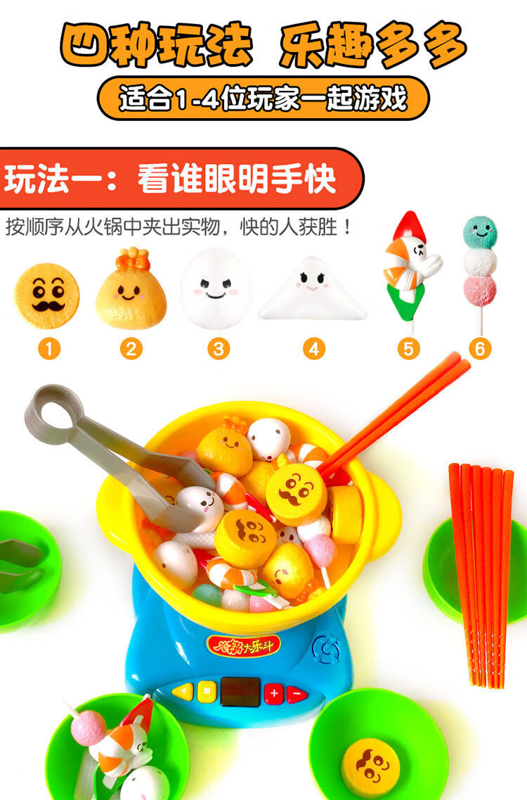 火锅大乐斗玩具夹夹乐仿真煮饭做饭过家家厨房套装男女孩蒸烤煮一体