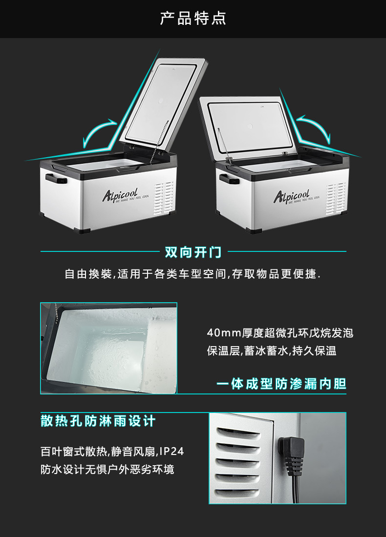 冰虎车载冰箱 车家两用压缩机制冷 轿车货车12v24v冰箱冷藏冷冻宿舍