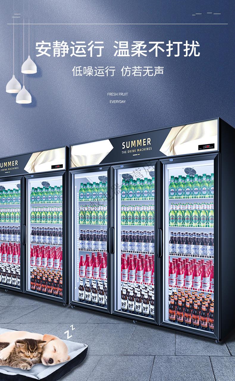 冷藏展示柜立式饮料柜保鲜柜商用冰柜单双门超市冰箱啤酒柜ph 三门