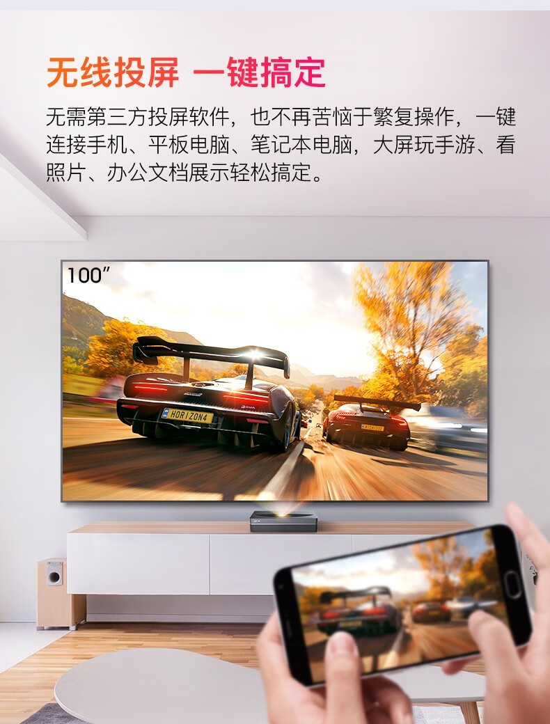 长虹changhongx6u长虹激光电视激光影院私人电影院投影仪4k高清画质