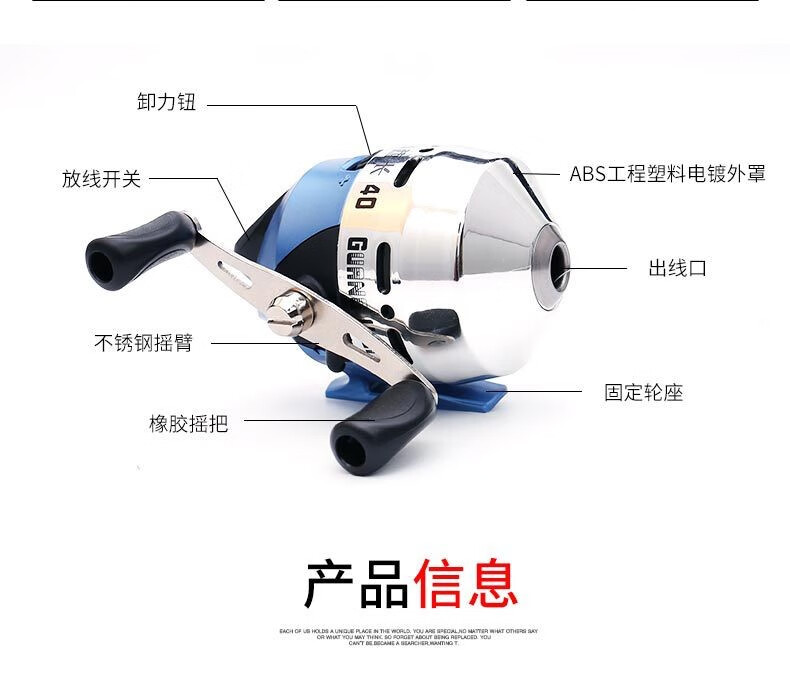 鱼线轮射鱼轮鱼镖渔轮傻瓜式弹弓渔轮内藏式封闭渔轮电镀头20系列