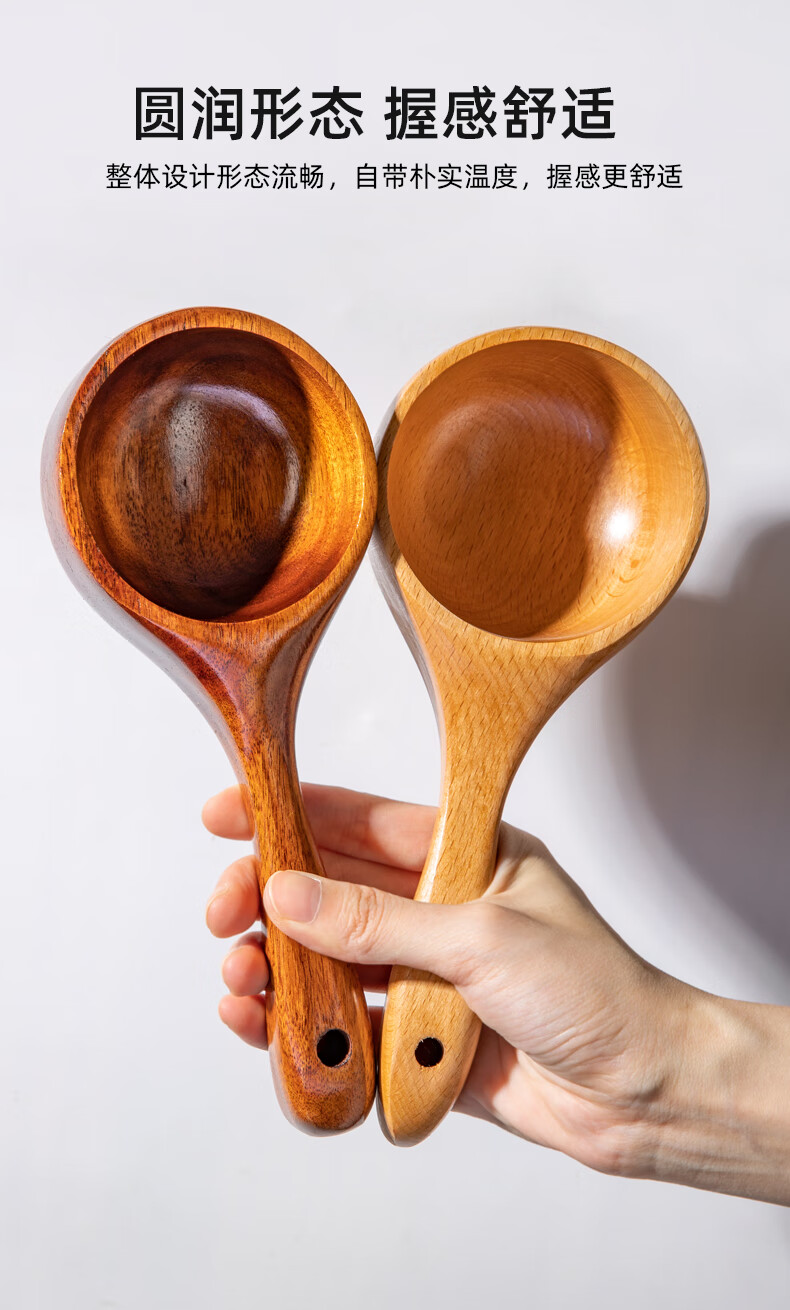 轻飘飘 日式吃播大木勺网红嗦粉吃螺狮粉喝汤勺子木汤勺大号盛汤家用