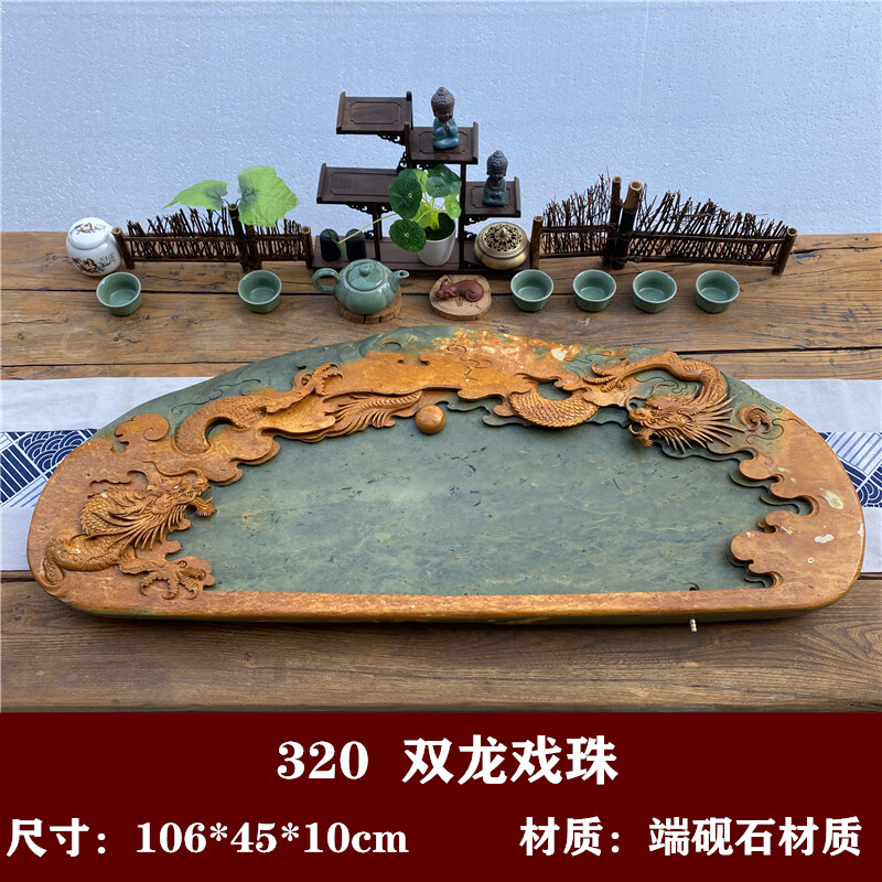 石板天然石材石头大号端砚石茶盘 221山水人家101*49*10【图片 价格