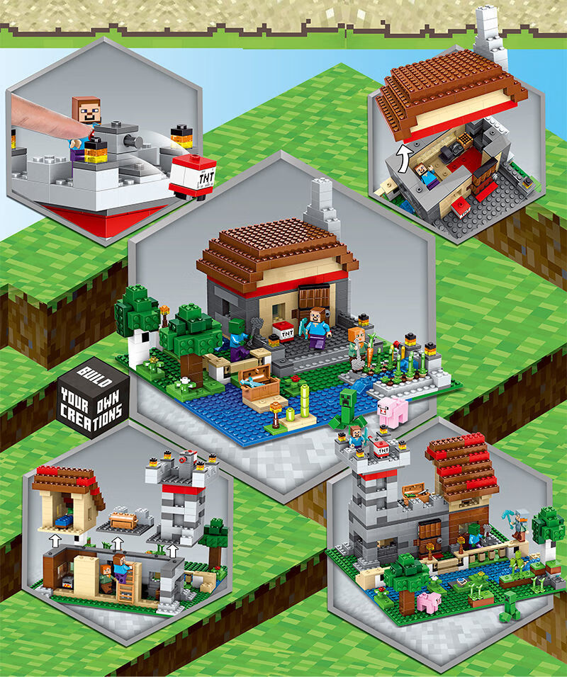 乐高lego旗舰我的世界积木村庄村民房子拼装男孩迷你世界玩具 丛林小