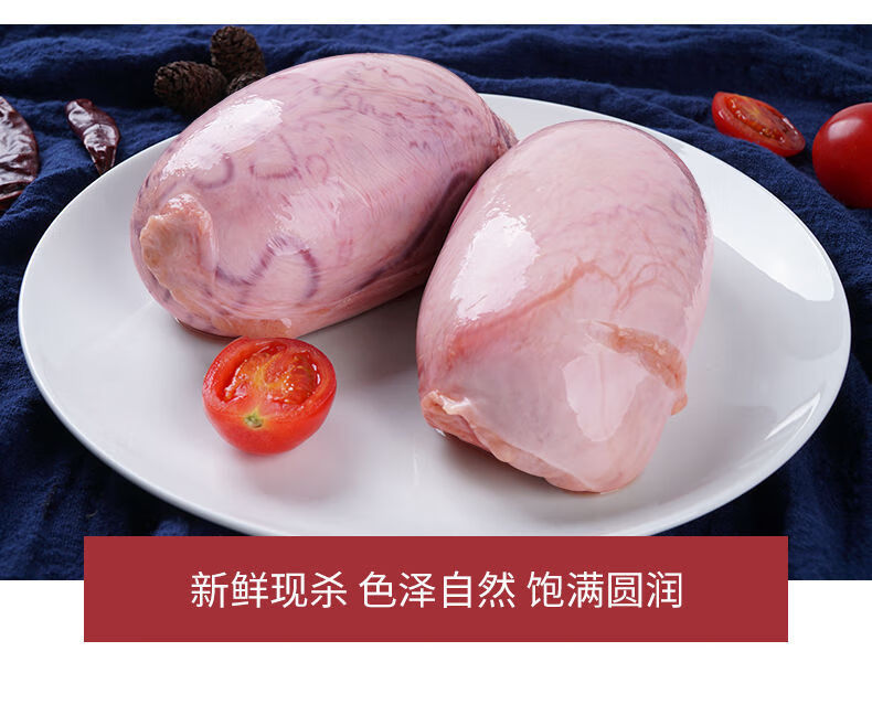 农家新鲜牛鞭现杀黄牛鞭鲜牛宝整套牛鞭牛宝冷冻鲜牛蛋牛睾丸纯牛鞭