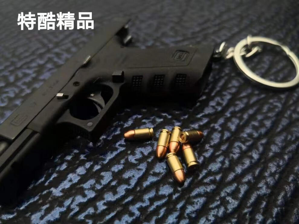 新年礼物帝国g17格洛克glock13版拆卸模型钥匙扣玩具黑色6发一体弹模