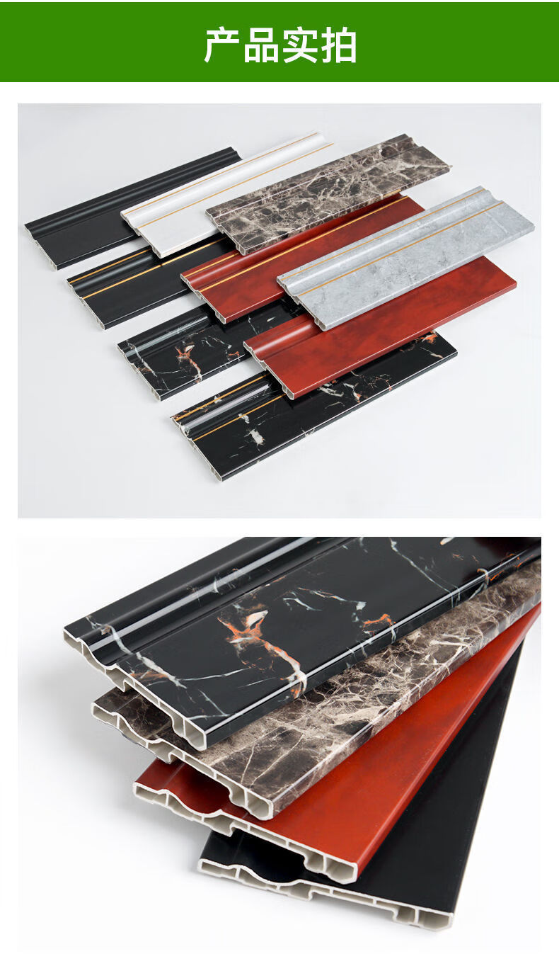 铝合金踢脚线pvc地脚线墙角线高分子装饰材料北欧地线线条批发 黑白根