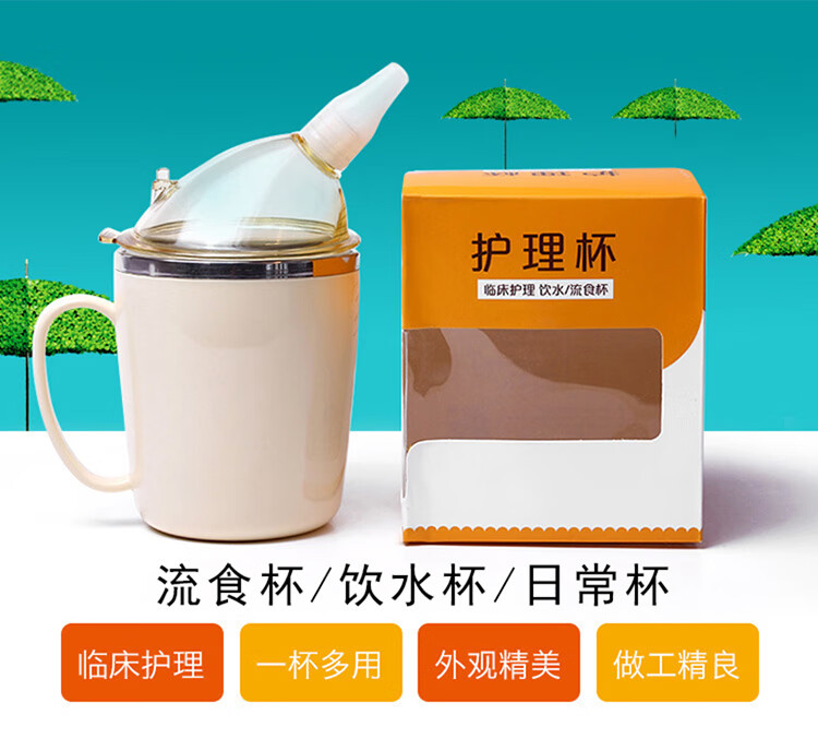 流食助推器卧床老人瘫痪喂食器喂饭神器老年人防呛吃饭病人打食器b款
