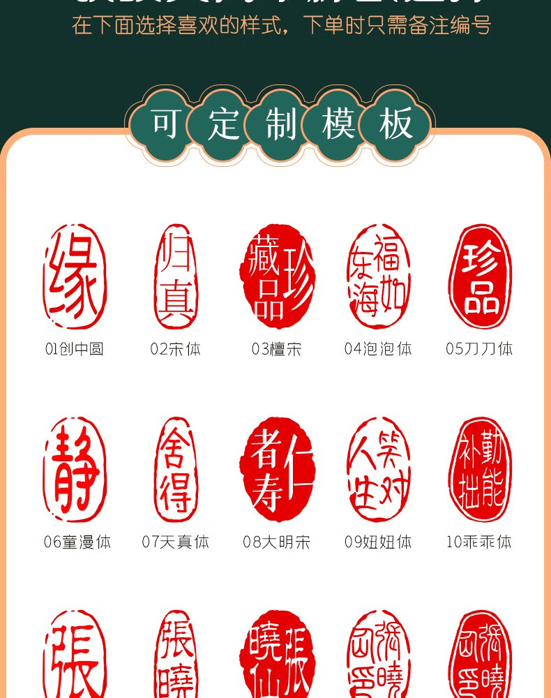索酷书画闲章篆刻成品书法印章姓名章引首章压角落款章刻章石料随形章