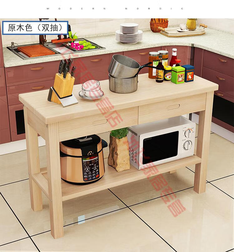 实木厨房切菜桌带抽屉厨房操作台小户型置物架家用小桌子圆形sn1378