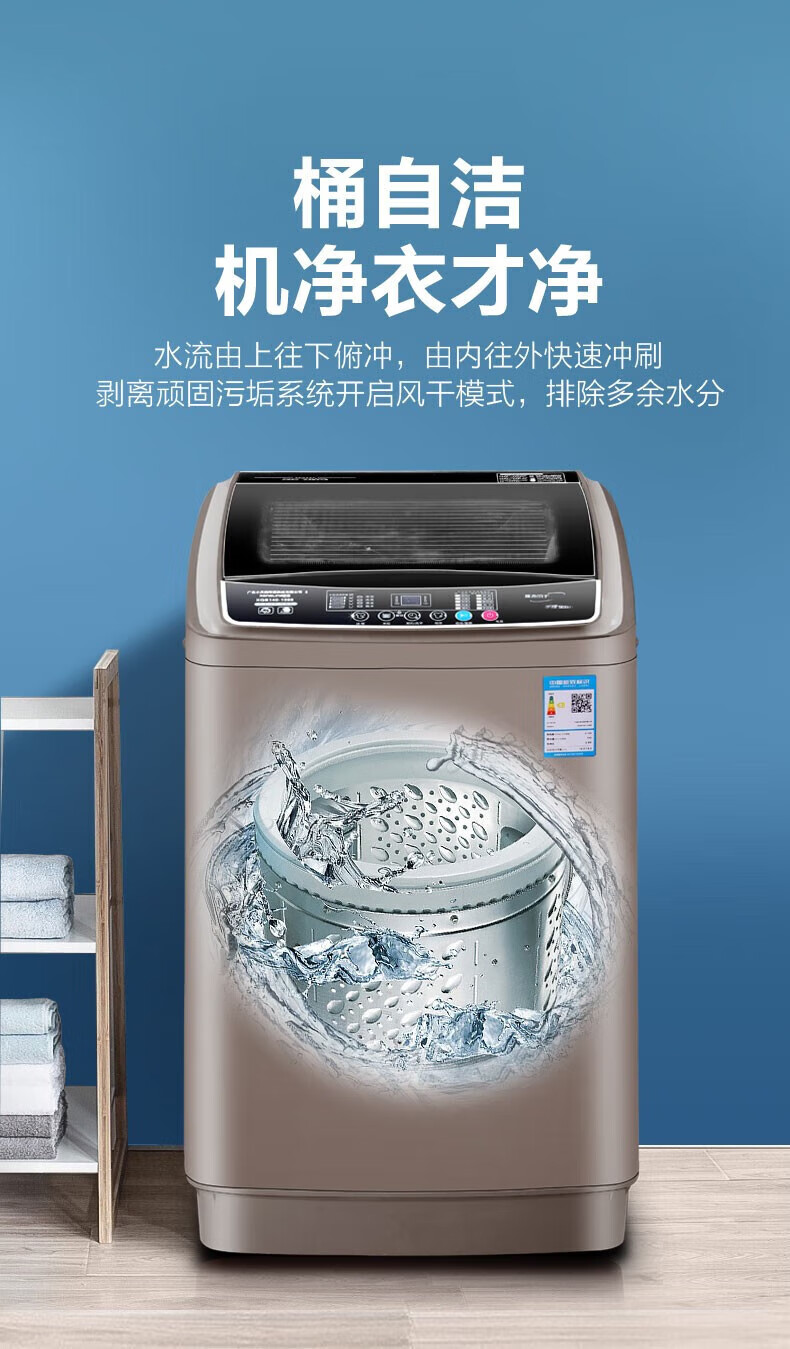 小天鹅全自动洗衣机家用10公斤大量小型迷你洗脱一体烘干宿舍 15kg