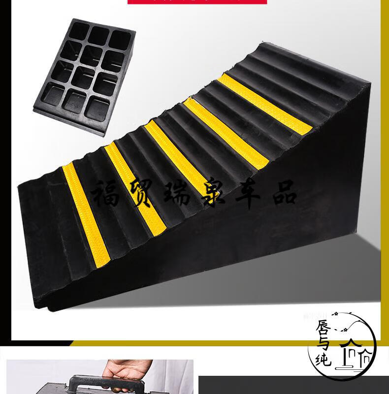 大型车辆橡胶轮胎防滑垫货车三角木驻车器止退器油罐车槽车三角木橡胶