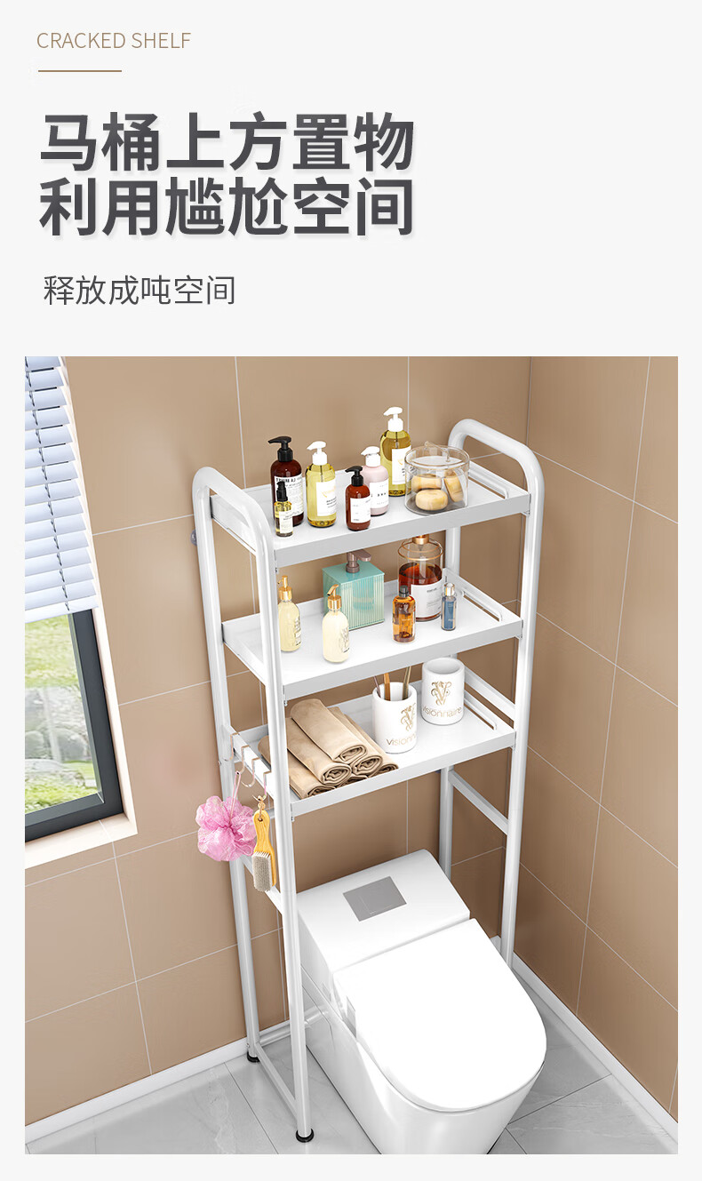 元族 马桶上方置物架卫生间马桶上方置物架落地马桶架浴室厕所坐便器
