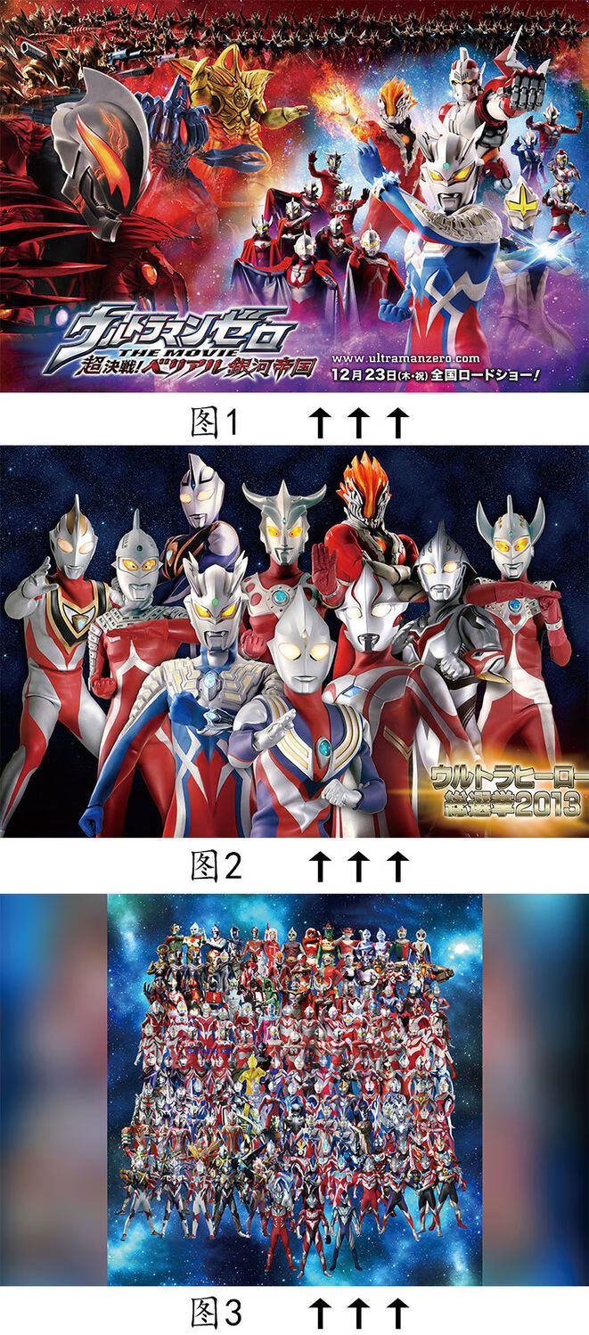 儿童拼图36奥特曼拼图300张5201000片玩具早教宝木质成人成年减压图