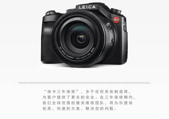 徕卡leica现货适用vlux徕卡typ114数码相机长焦1英吋4k视频徕卡vlux