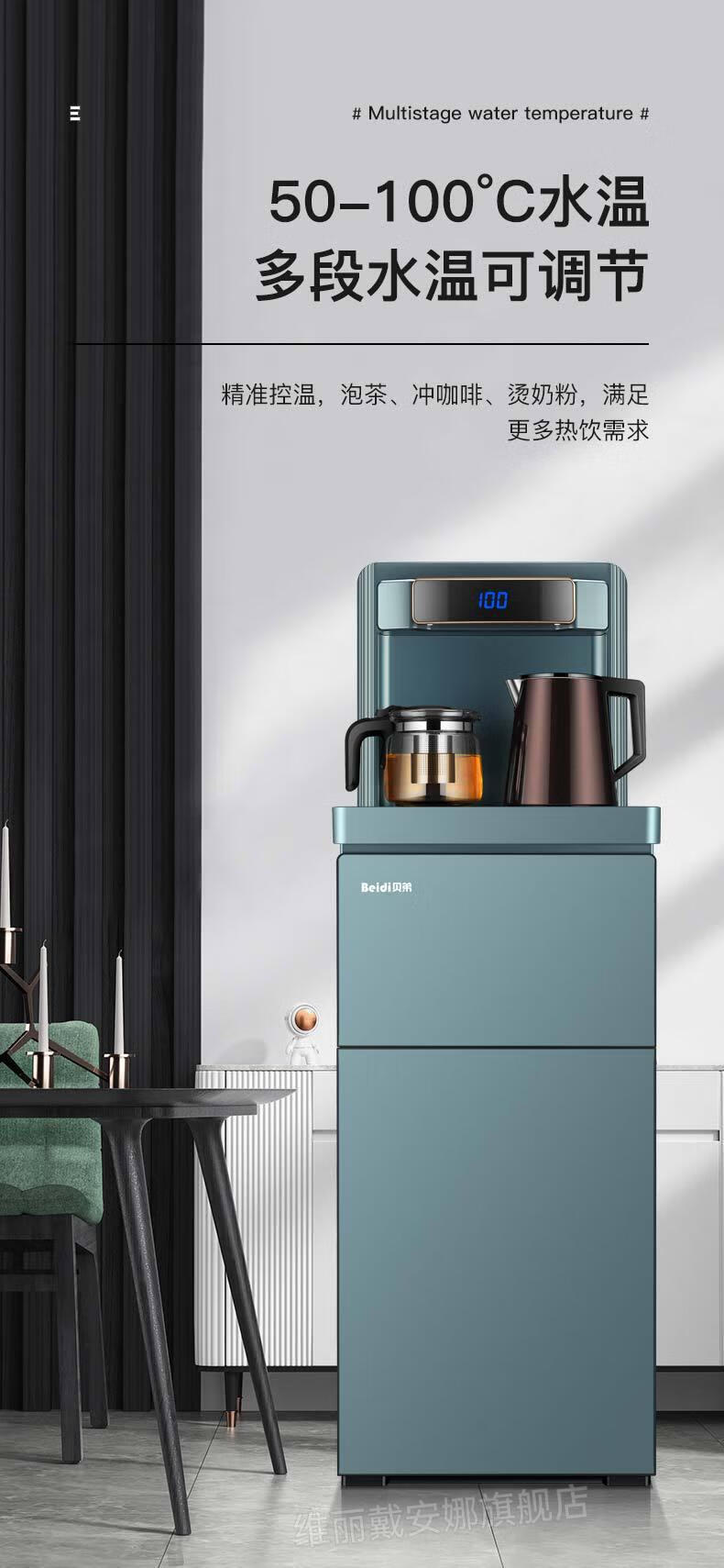 小爱智能饮水机茶吧机2021新款家用自动小爱智能饮水机即热式语音控制