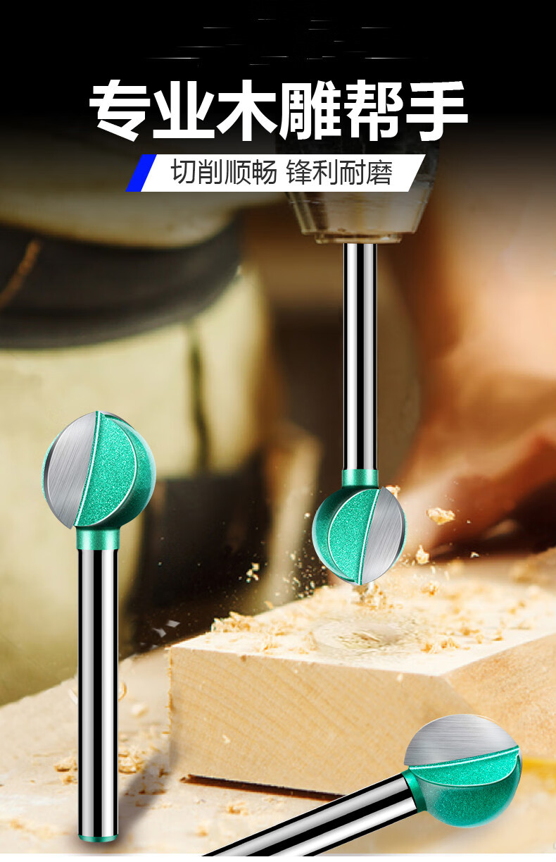 丸球刀雕刻工具加长柄球头铣刀圆球刀雕刻刀木工道具根雕打胚修磨莱邦