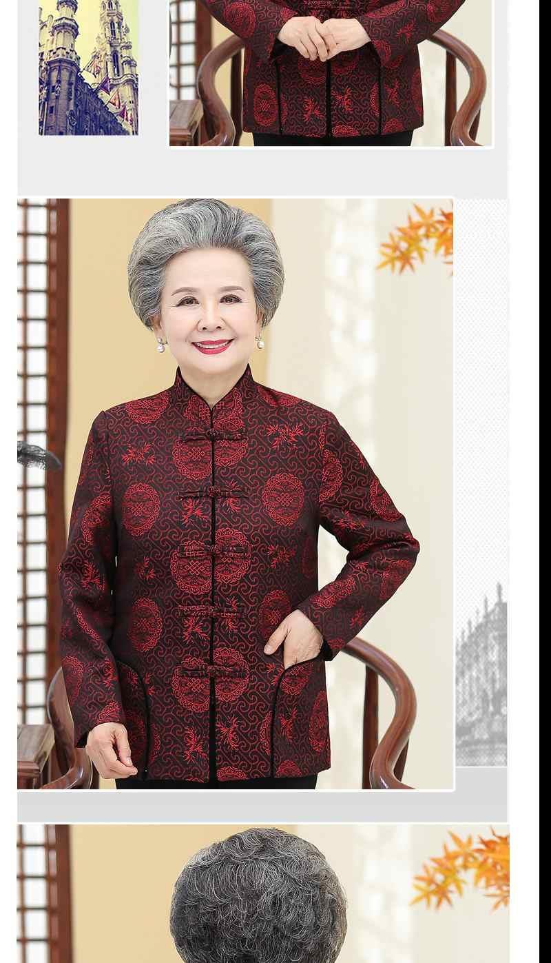 中老年人生日喜庆女装90过寿70岁80老人春秋衣服奶奶喜宴婚宴唐装c02