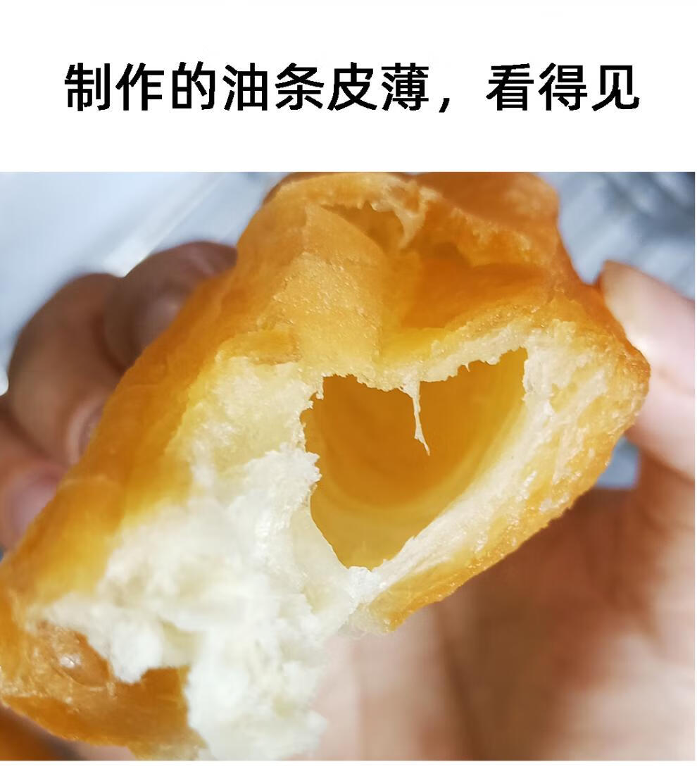 剑石牌油条王复配膨松剂快速炸油条精食用泡打粉酥脆剂5千克袋商用