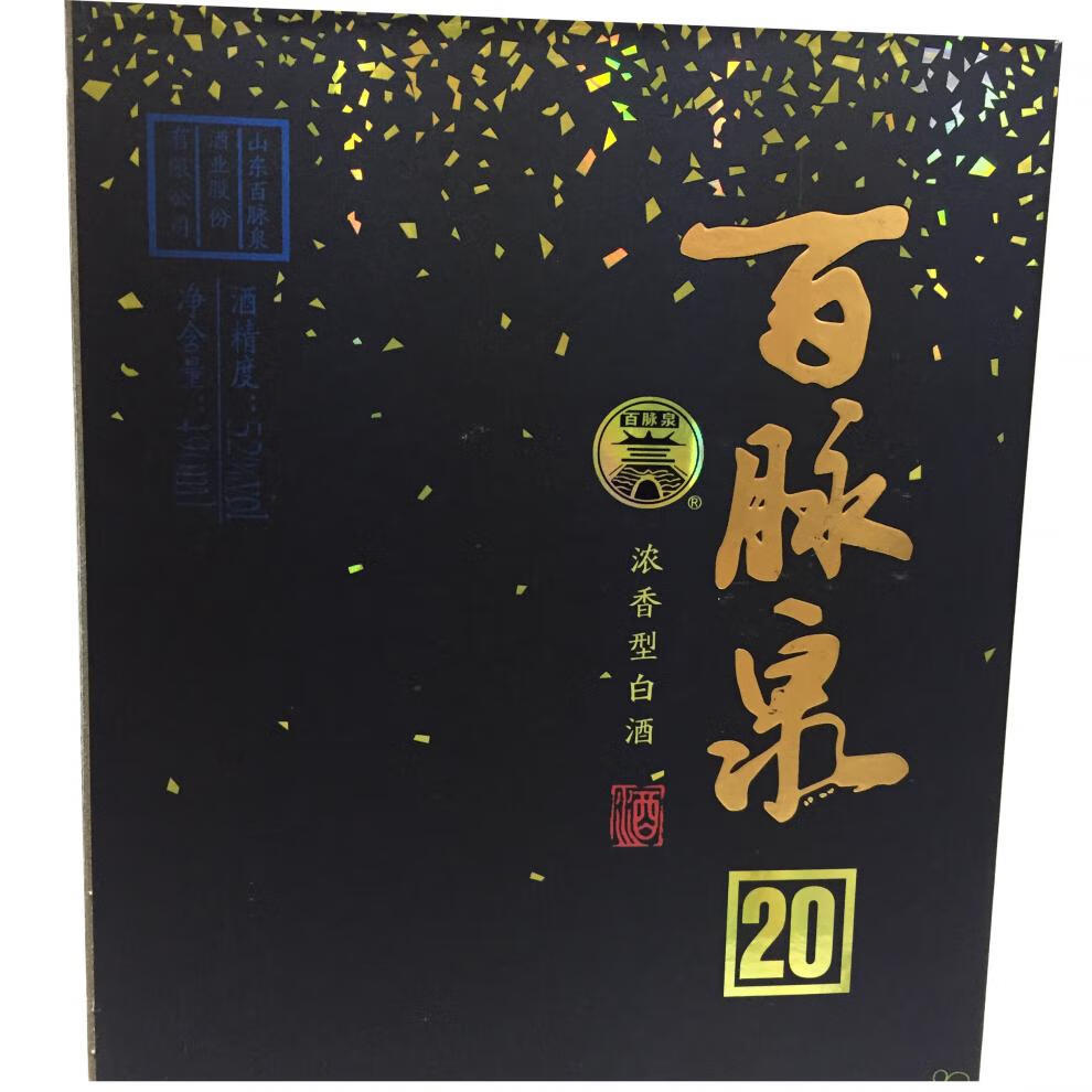 百脉泉酒山东济南特产清照52度20生态原浆清照酒浓香酒1瓶装