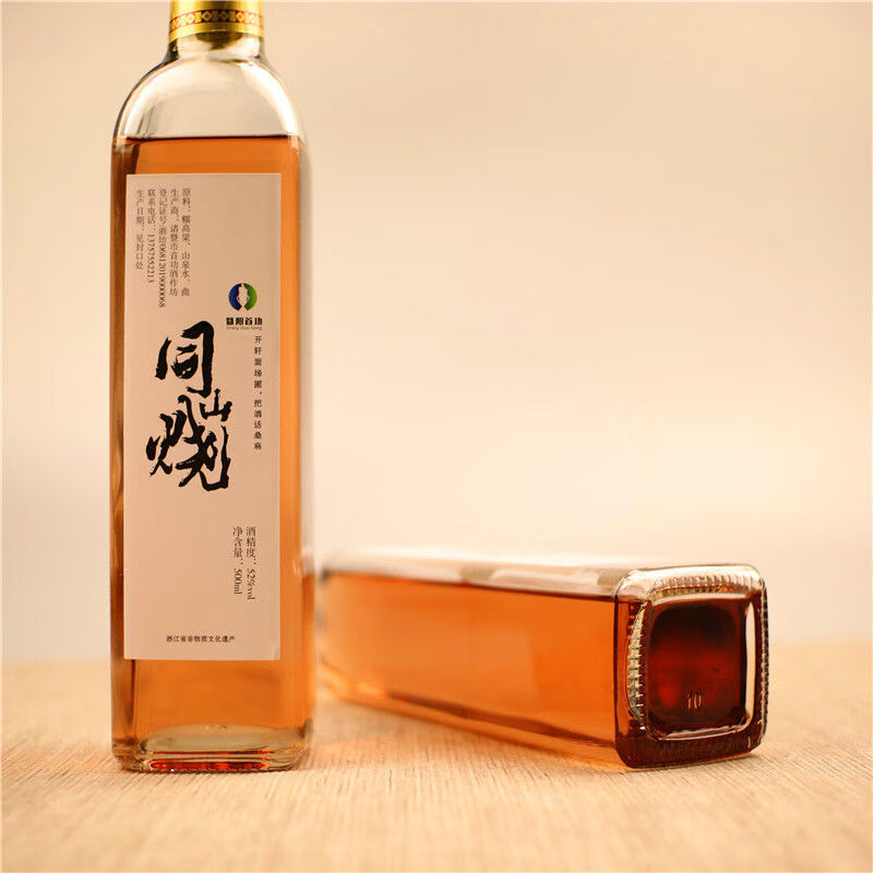 玻璃瓶装52度诸暨同山烧高粱酒农家自酿土烧酒白酒纯粮食酒原浆酒无色