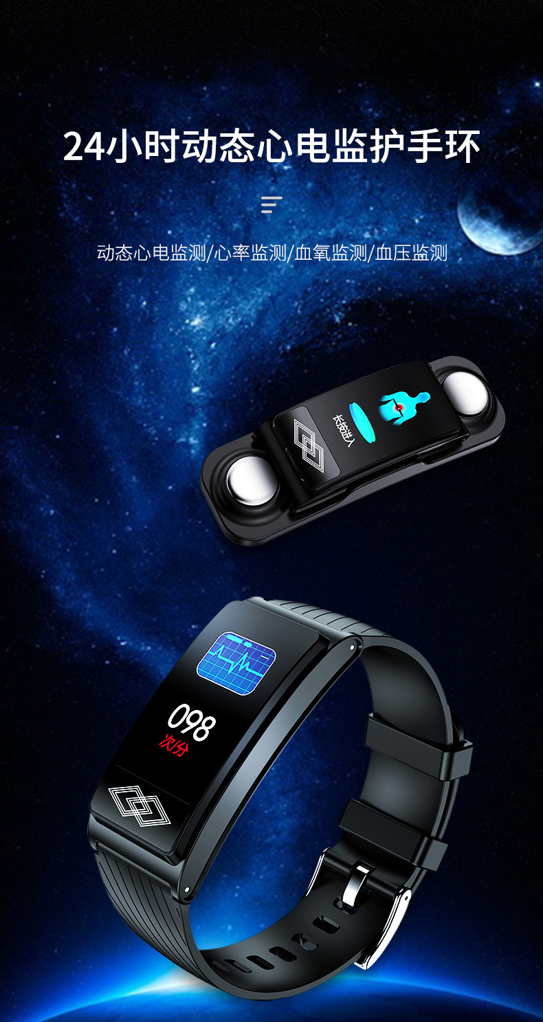 华为手机通用智能手环测血压血氧心率ai心电图实时监测来电消息提醒