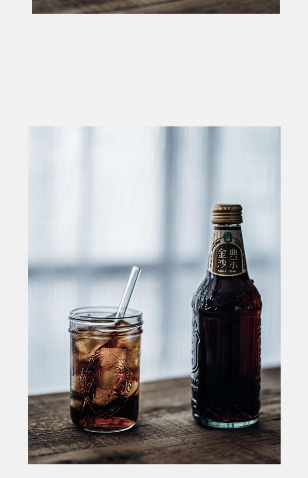 亚洲金典沙示汽水 怀旧亚洲广州可乐盐汽水白柠玻璃瓶整箱 自选口味