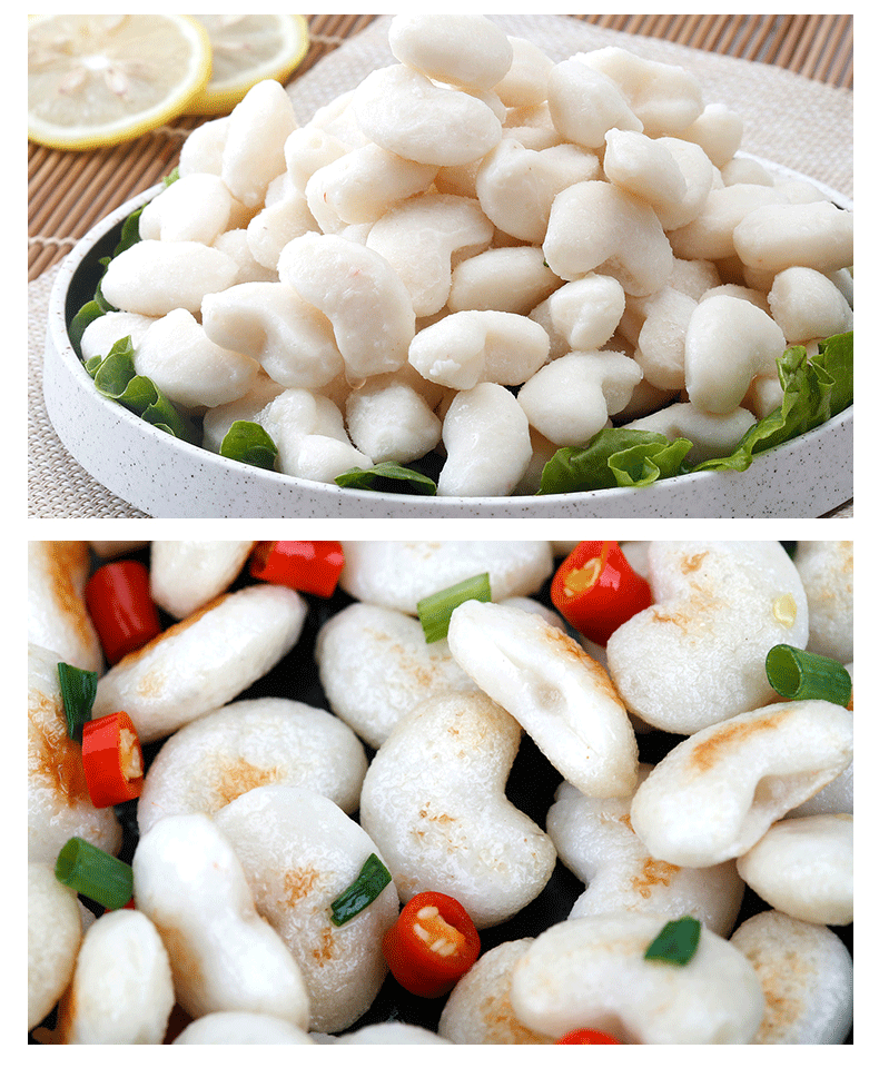 鱼腰果5斤装 火锅食材鱼丸豆捞火锅冷冻丸子 鱼腰果500g