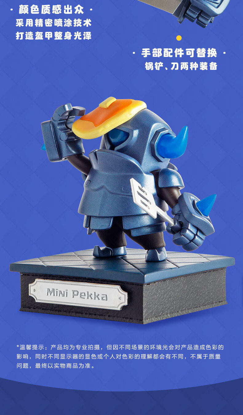 林中鸟部落冲突皇室战争迷你皮卡胜利系列部落冲突玩具周边摆件具周边