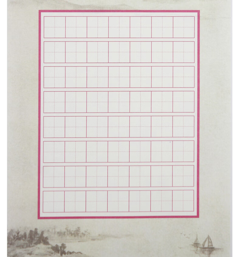 硬笔书法专用纸作品米字格练字本小学生田字格书写纸方格练字帖钢笔字