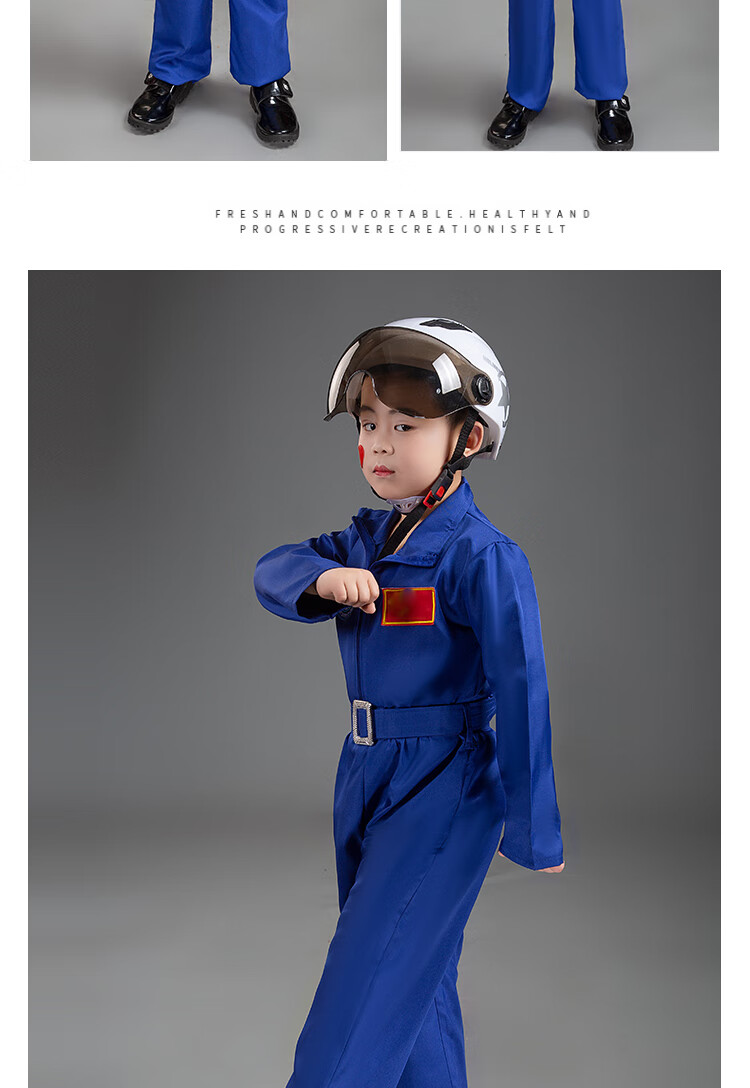 唐思贝雅宇航服太空服儿童表演服男童学生演出服小学生航天员角色扮演