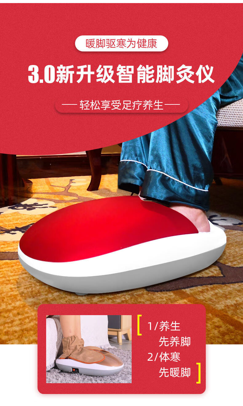 足灸仪脚灸仪艾饼艾绒足疗理疗脚部艾灸仪器失眠艾灸益生暖脚脚灸仪