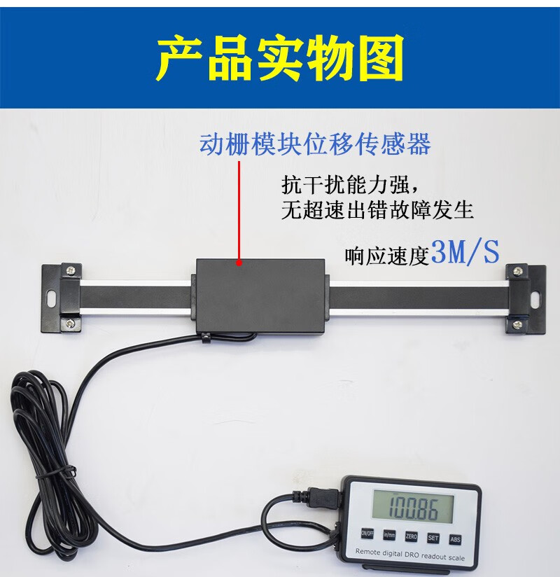数显标尺外接显示器横式竖式两用机床加工定位尺位移尺010000300圆形